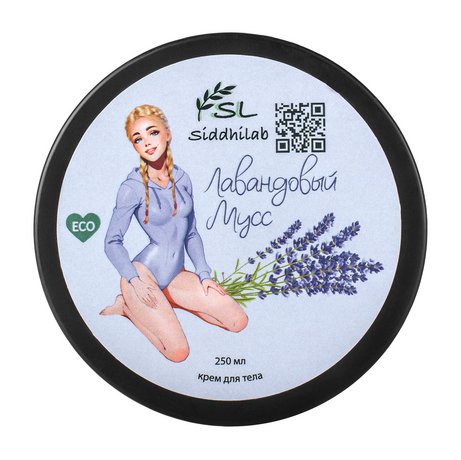 SiddhiLab Крем для тела Лавандовый мусс
