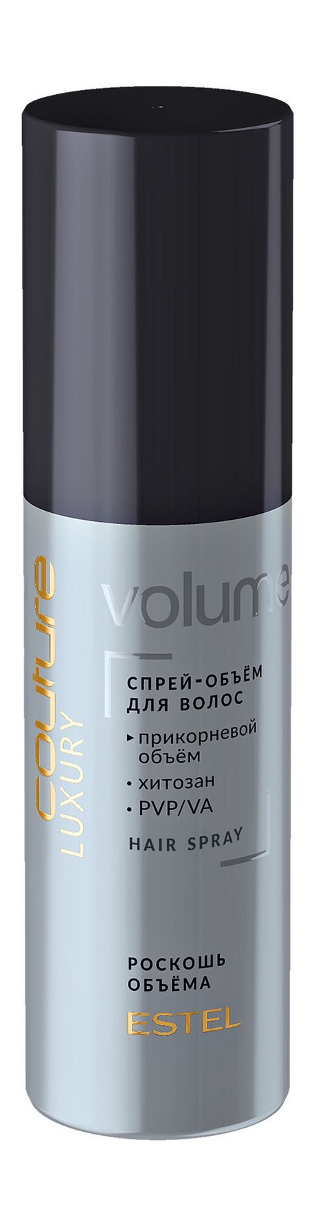 Estel Haute Couture Luxury Volume Hair Spray