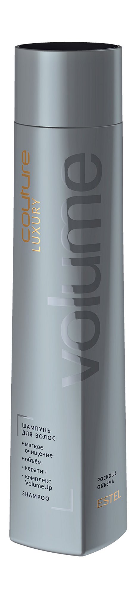 Estel Haute Couture Luxury Volume Shampoo