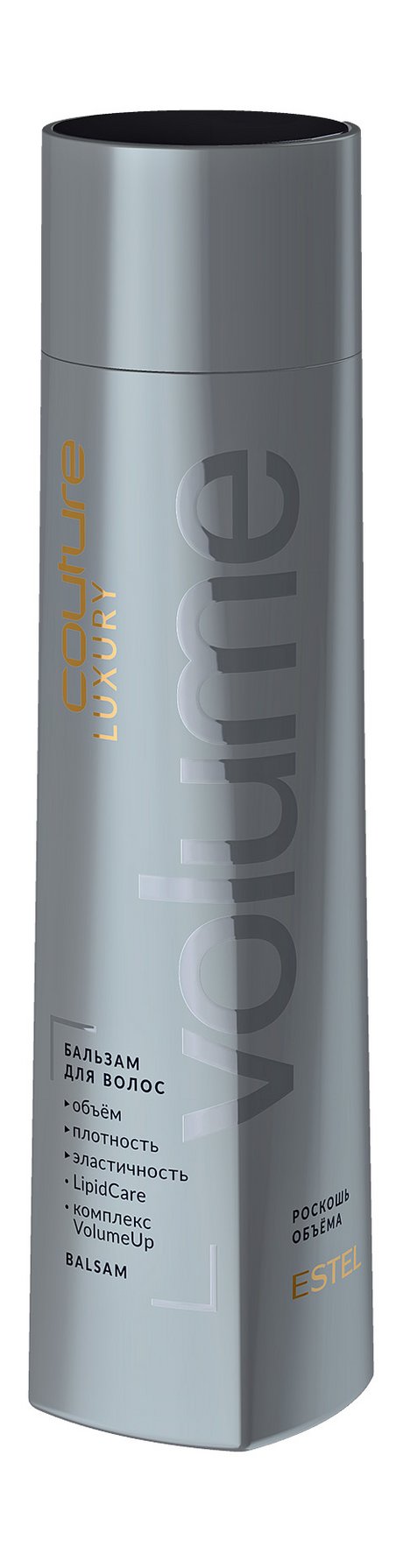 Estel Haute Couture Luxury Volume Balsam
