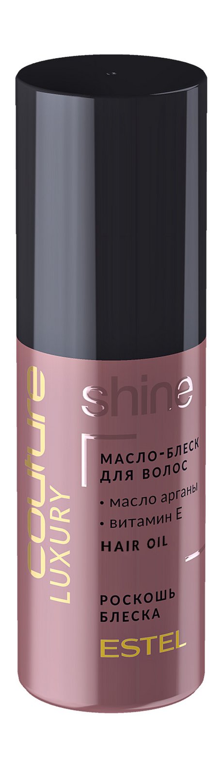 Estel Haute Couture Luxury Shine Hair Oil