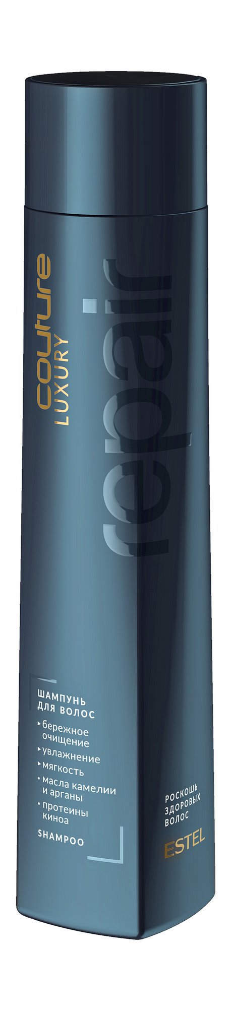 Estel Haute Couture Luxury Repair Shampoo