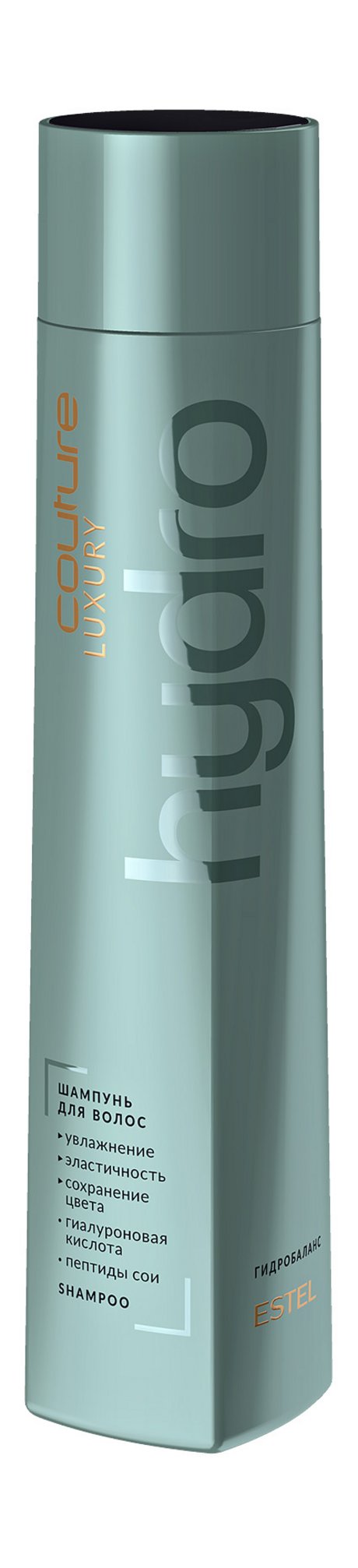 Estel Haute Couture Luxury Hydro Shampoo