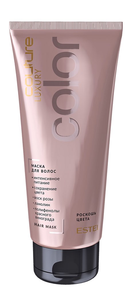 Estel Haute Couture Luxury Color Hair Mask