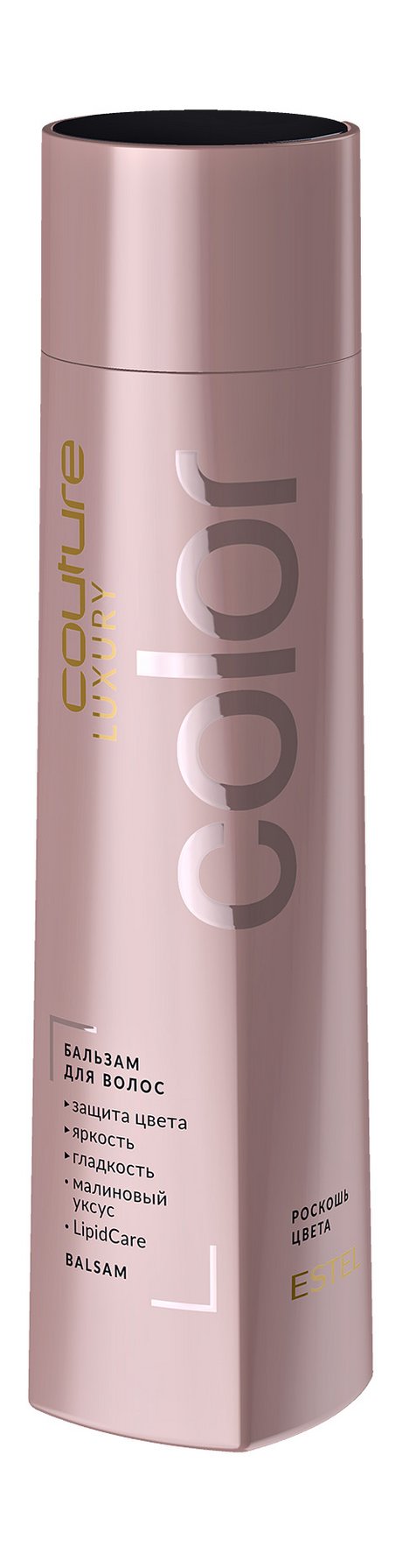 Estel Haute Couture Luxury Color Balsam