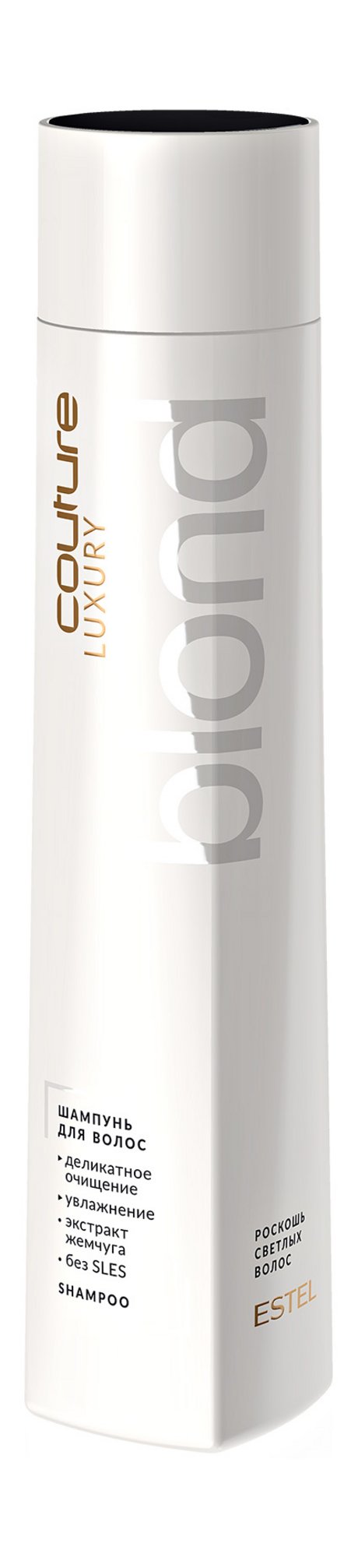 Estel Haute Couture Luxury Blond Shampoo