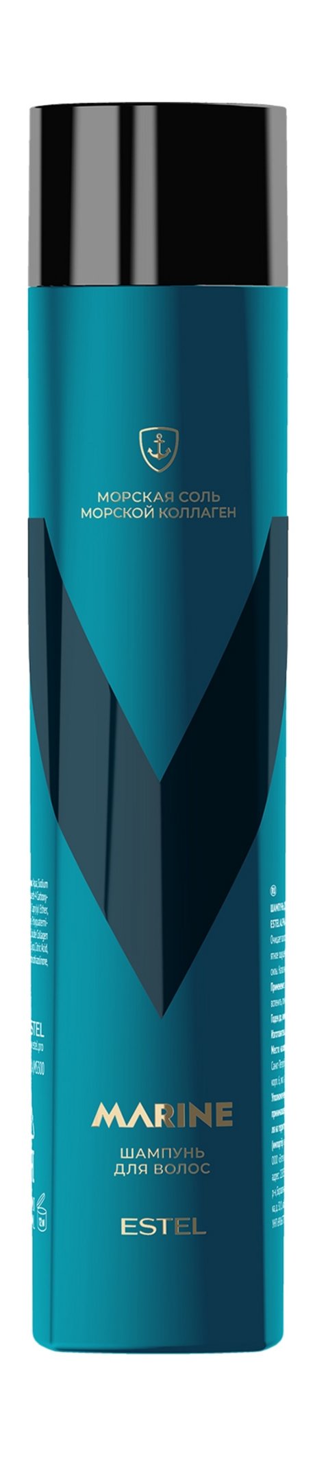 Estel Marine Шампунь для волос