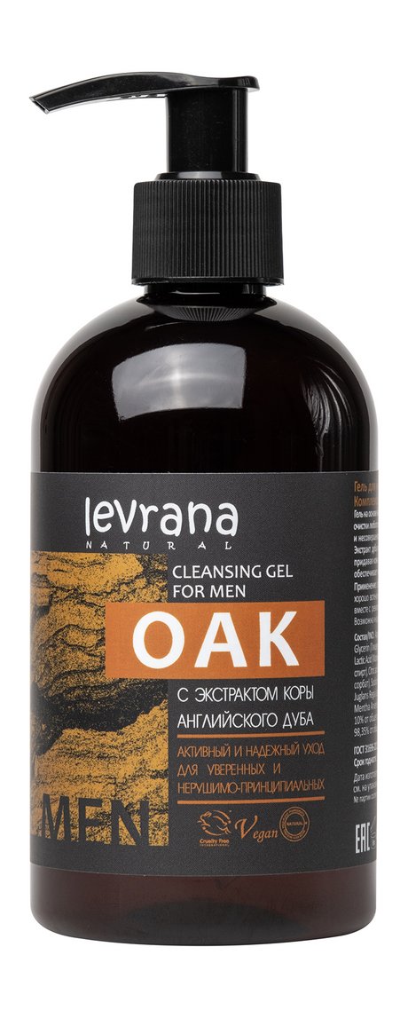 Levrana Men Oak Cleansing Gel