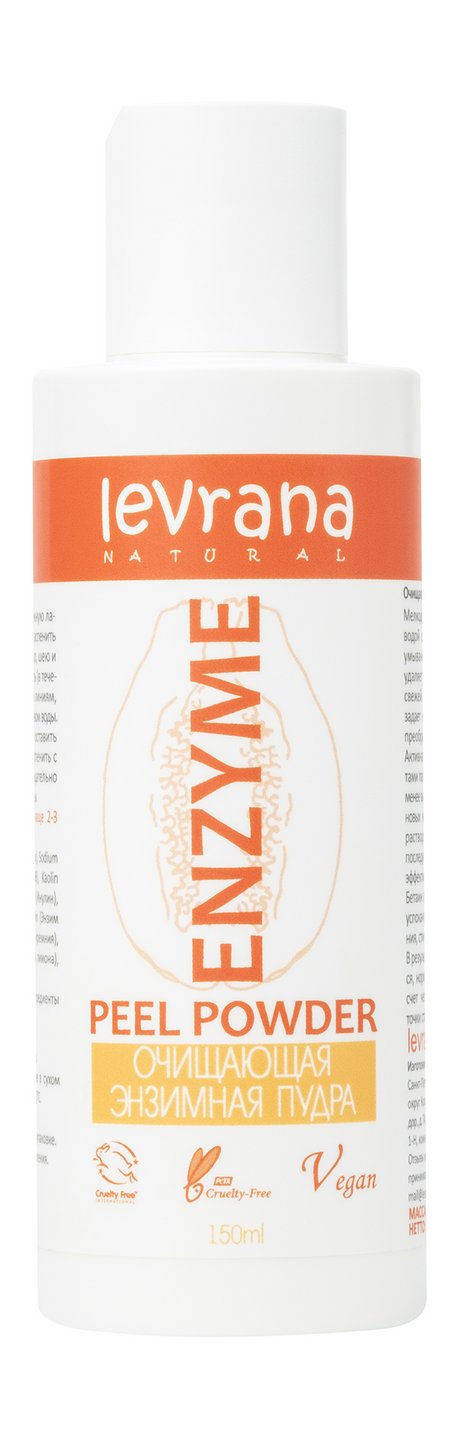 Levrana Enzyme Peel Powder