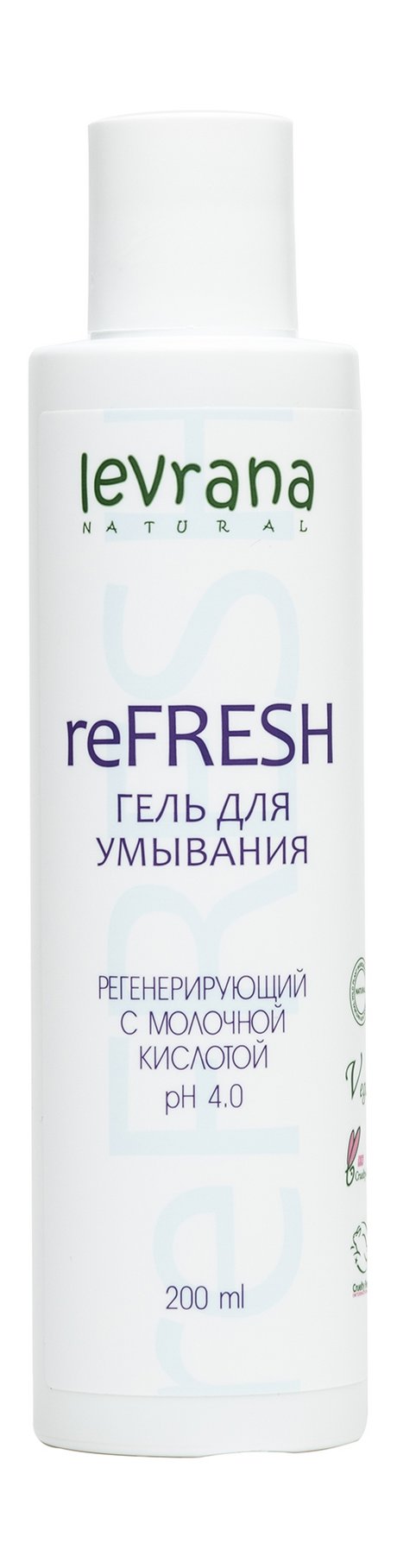 Levrana reFresh Гель для умывания Регенерирующий С молочной кислотой pH 4.0