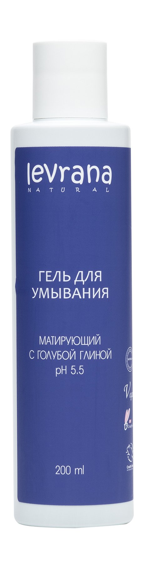Levrana Гель для умывания Матирующий С голубой глиной pH 5.5
