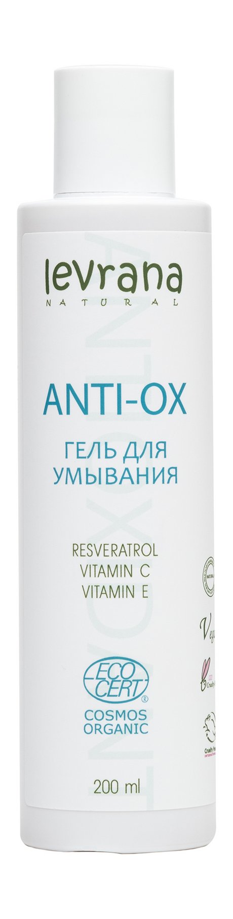 Levrana Anti-Ox Гель для умывания