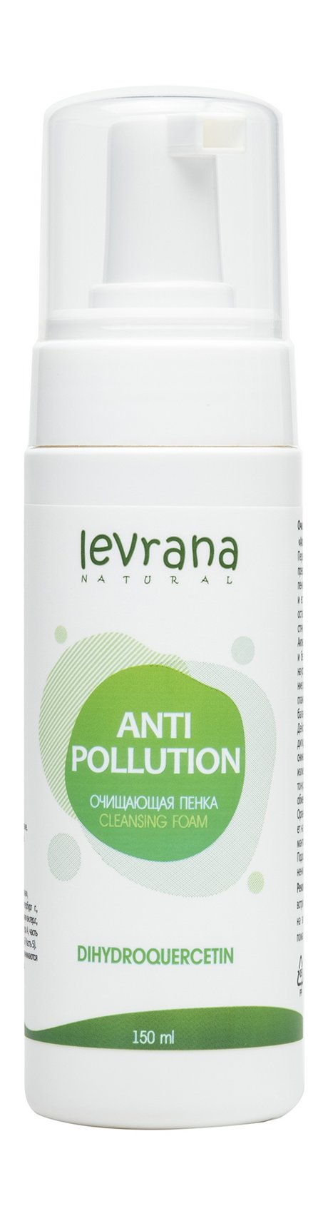 Levrana Anti-Pollution Cleansing Foam
