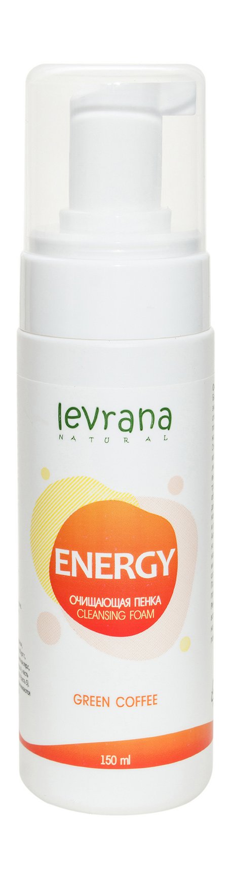 Levrana Energy Green Coffee Cleasing Foam