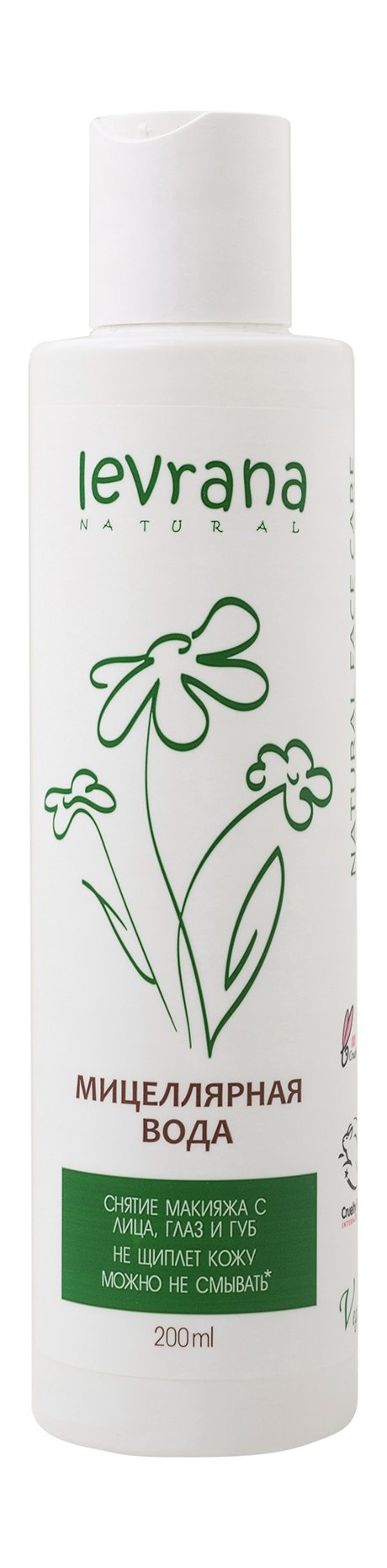 Levrana Ромашка Мицеллярная вода