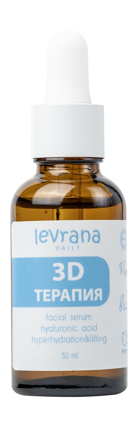 Levrana Daily 3D Терапия Facial Serum Hyaluronic Acid
