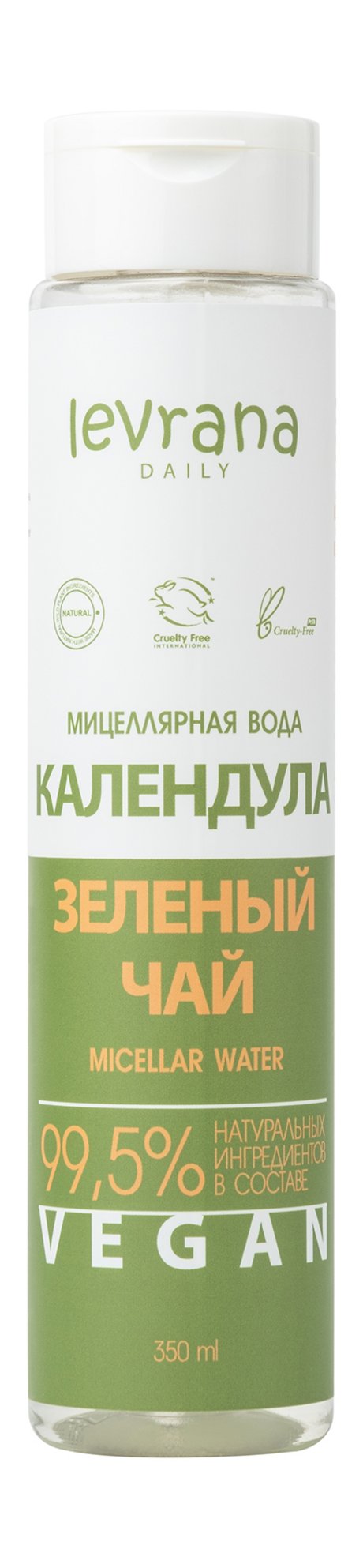 Levrana Daily Мицеллярная вода Календула и Зеленый чай