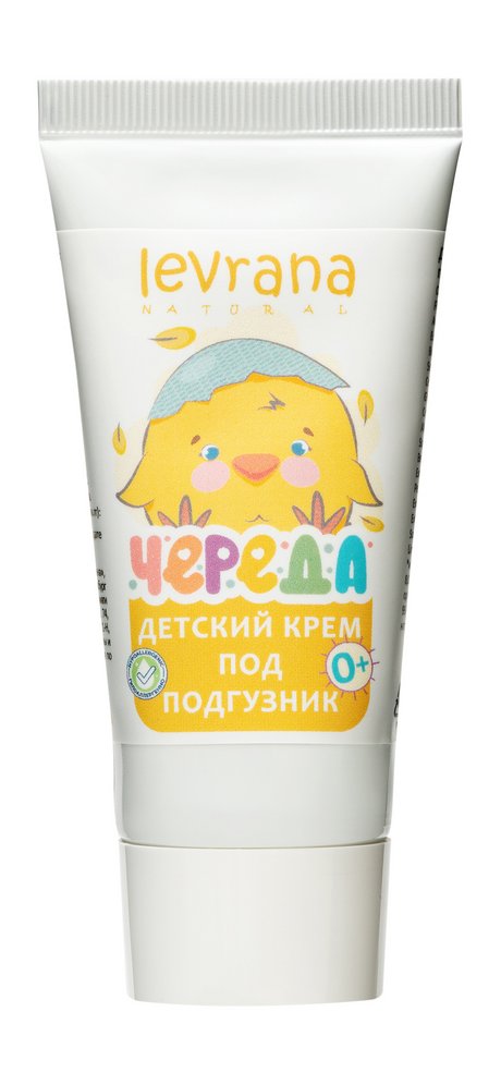 Levrana Череда Детский крем Под подгузник 0+