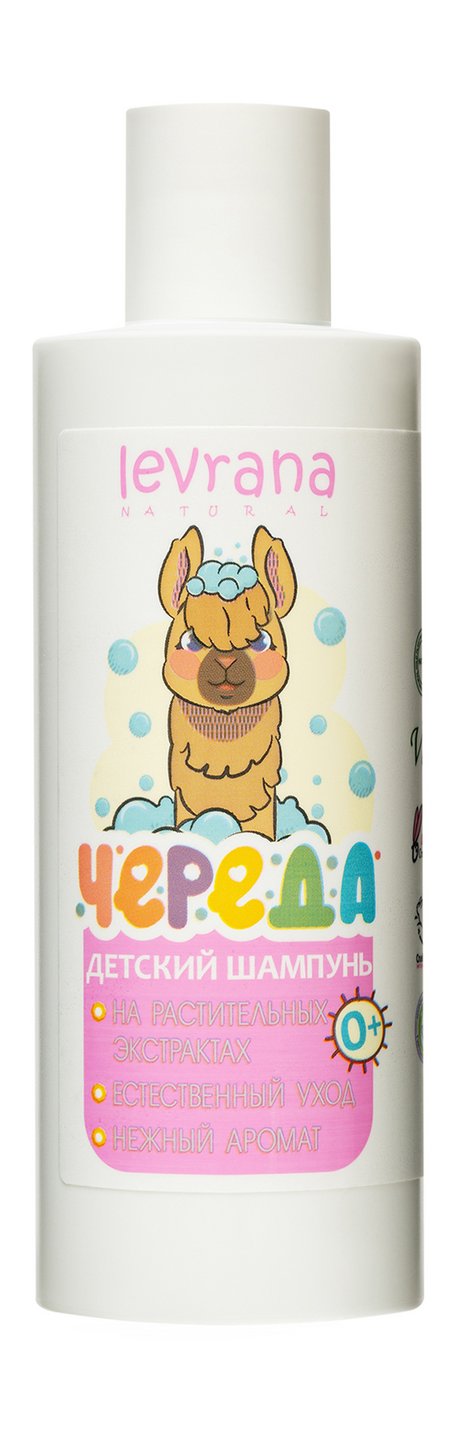 Levrana Череда Детский шампунь 0+