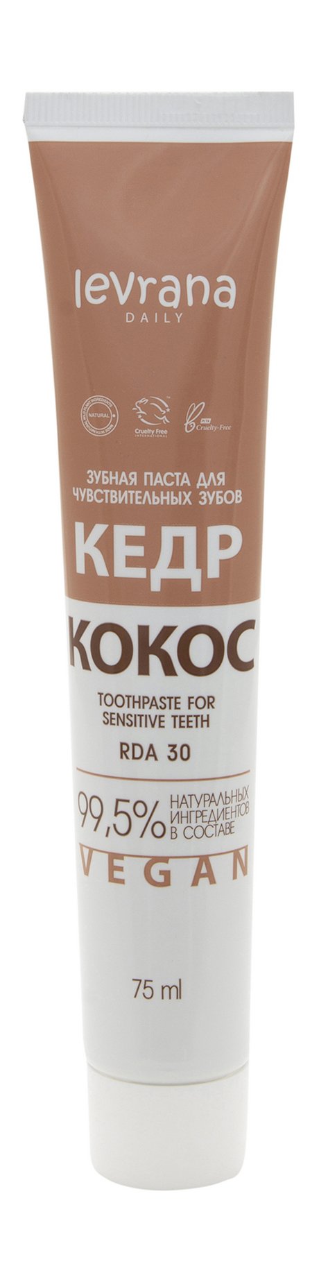 Levrana Daily Зубная паста Для чувствительных зубов Кедр и кокос RDA 30