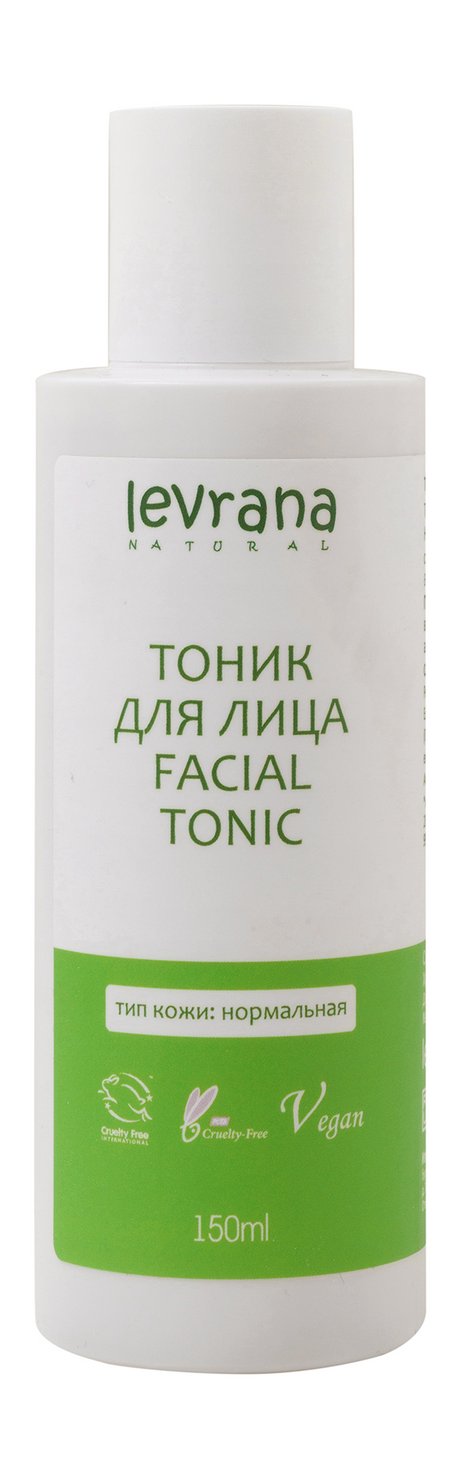 Levrana Facial Tonic Тоник для лица Для нормальной кожи