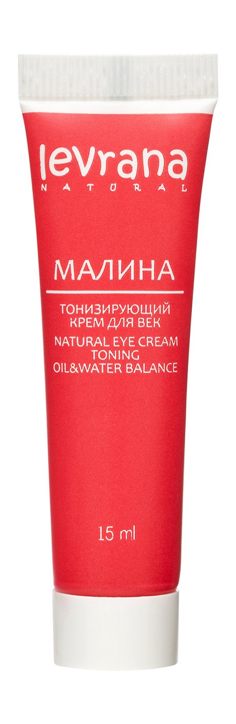 Levrana Малина Тонизирующий Крем для век