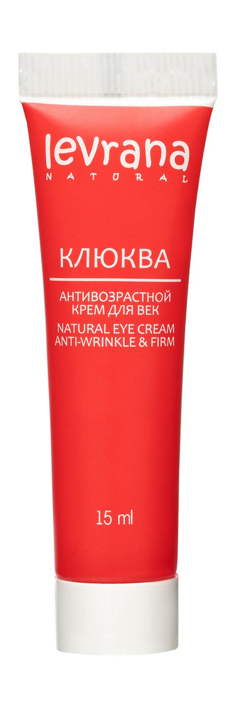 Levrana Клюква Антивозрастной Крем для век