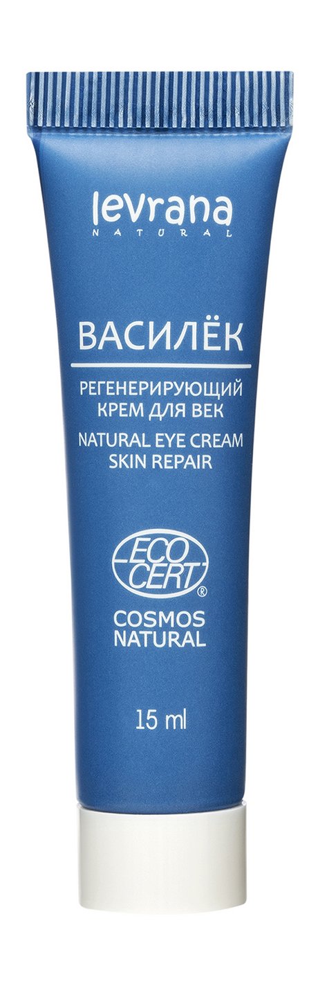 Levrana Василек Регенерирующий Крем для век