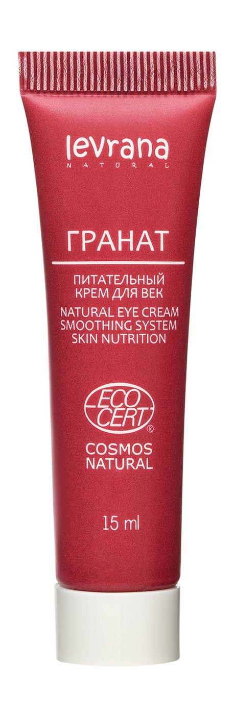 Levrana Гранат Питательный Крем для век