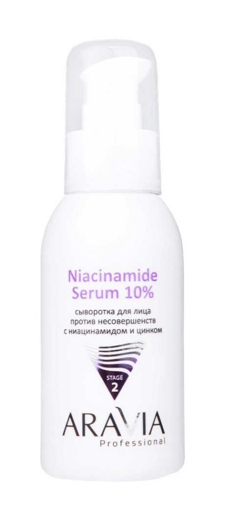 Aravia Professional Niacinamide Serum 10%