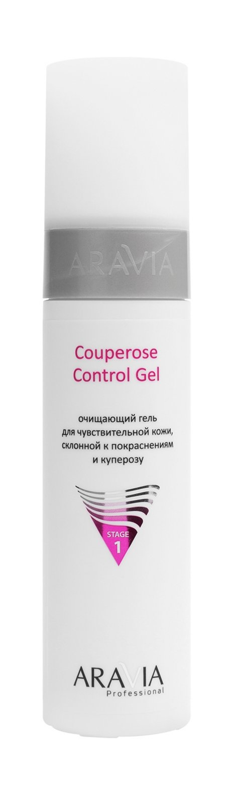 Aravia Professional Couperose Control Gel