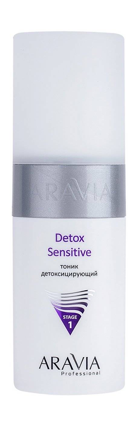 Aravia Professional Detox Sensitive