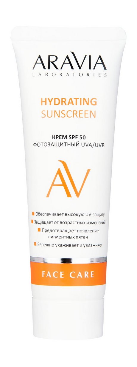 Aravia Laboratories Face Care Hydrating Sunscreen SPF 50