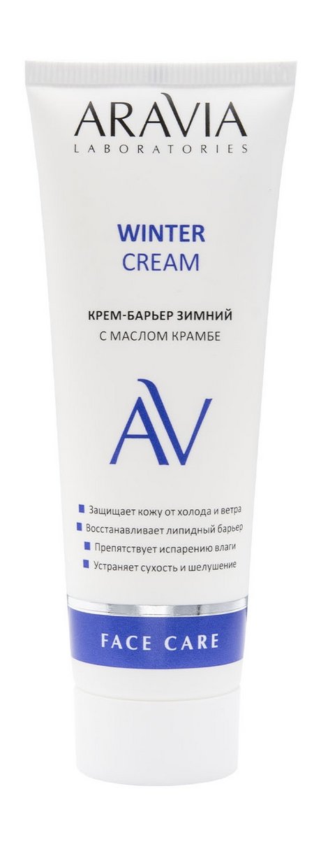 Aravia Laboratories Face Care Winter Cream