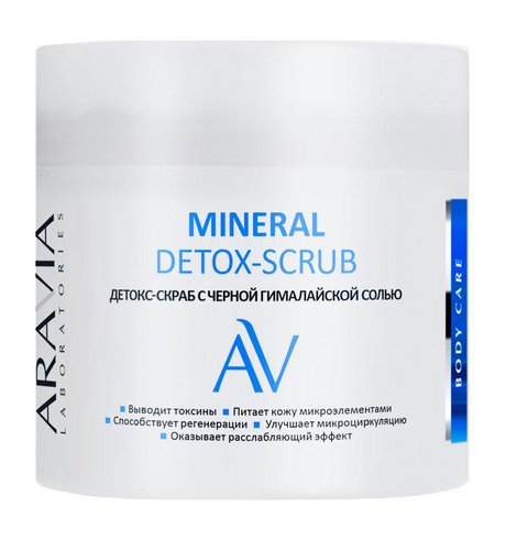 Aravia Laboratories Body Care Mineral Detox-Scrub