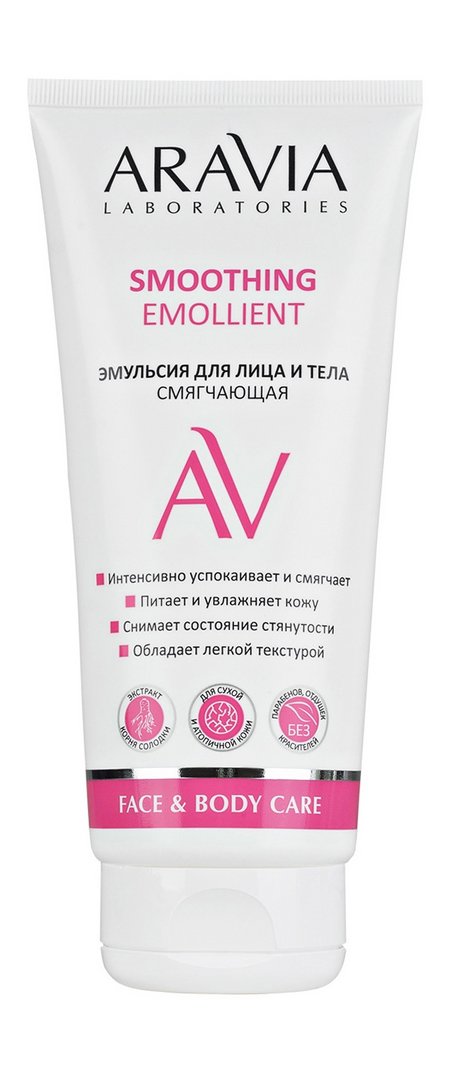 Aravia Laboratories Face & Body Care Smoothing Emollient