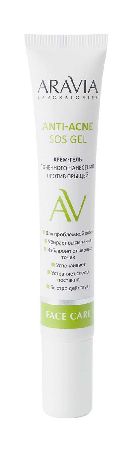 Aravia Laboratories Face Care Anti-Acne SOS Gel