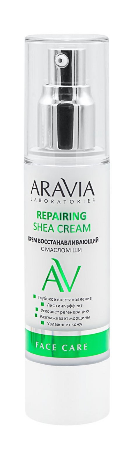 Aravia Laboratories Face Care Repairing Shea Cream