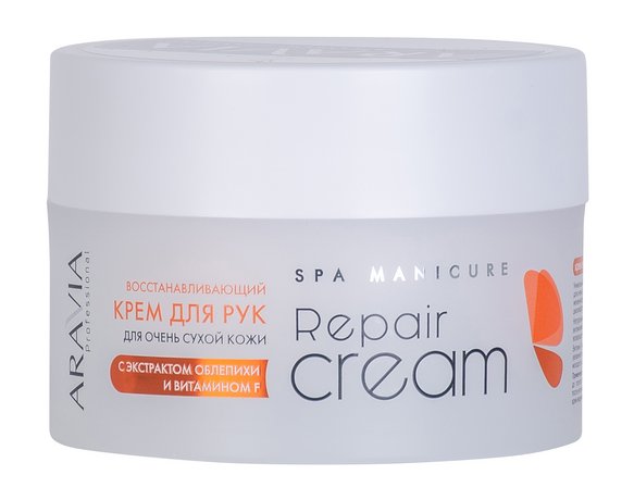 Aravia Professional SPA Manicure Repair Cream