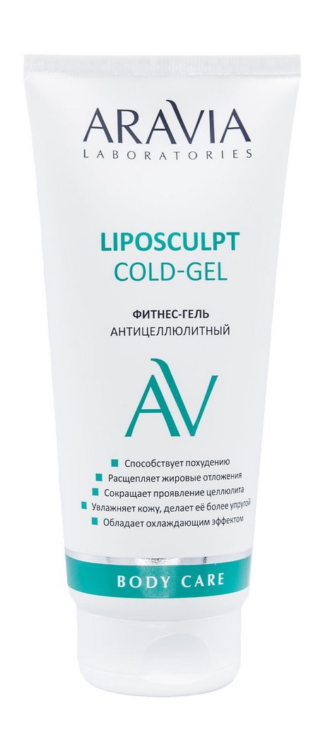 Aravia Laboratories Body Care Liposculpt Cold Gel