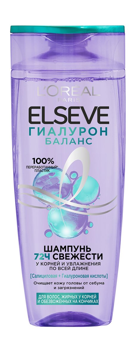 L'OREAL PARIS L’Oreal Elseve Гиалурон баланс 72ч свежести Шампунь — цена и наличие L'OREAL PARIS L’Oreal Elseve Гиалурон баланс 72ч свежести Шампунь
