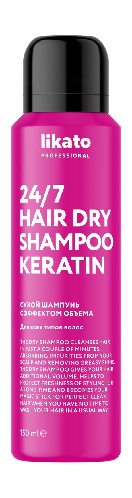 Likato Professional 24/7 Keratin Hair Dry Shampoo