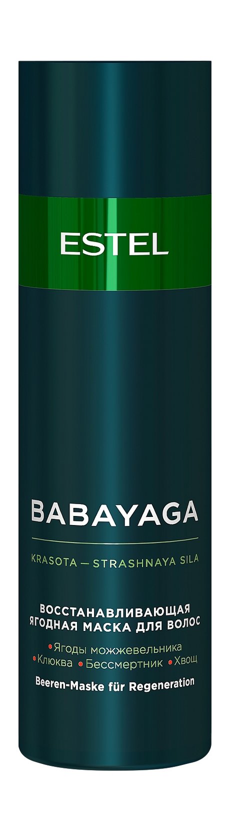 Estel Babayaga Восстанавливающая ягодная маска