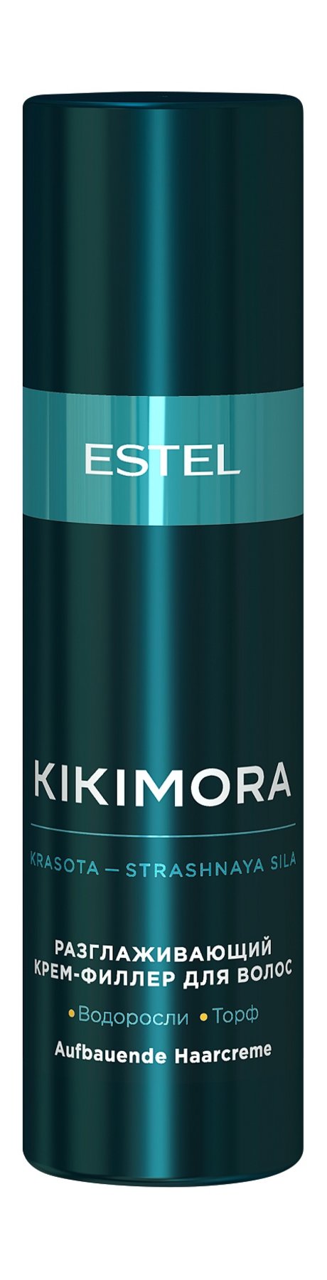 Estel Kikimora Разглаживающий крем-филлер