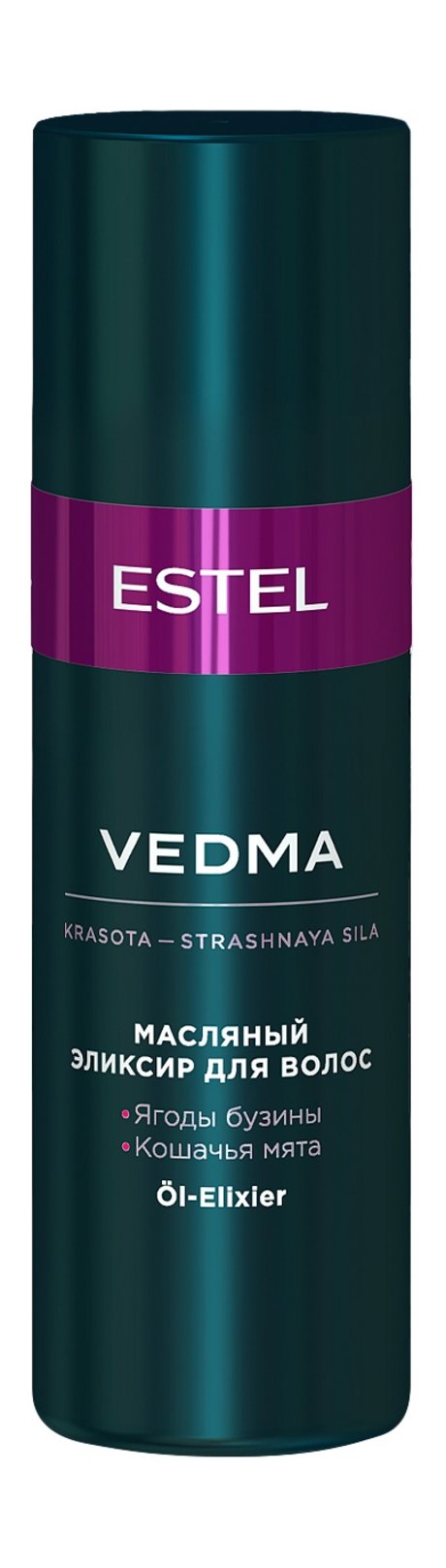Estel Vedma Масляный эликсир