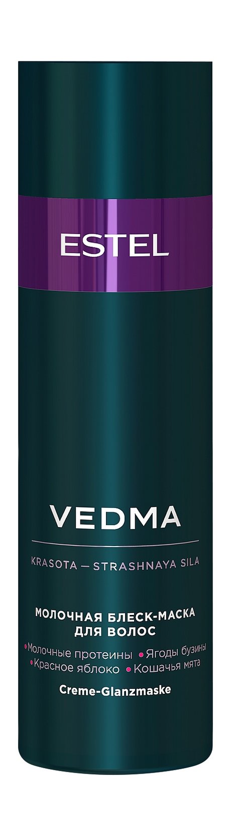 Estel Vedma Молочная блеск-маска