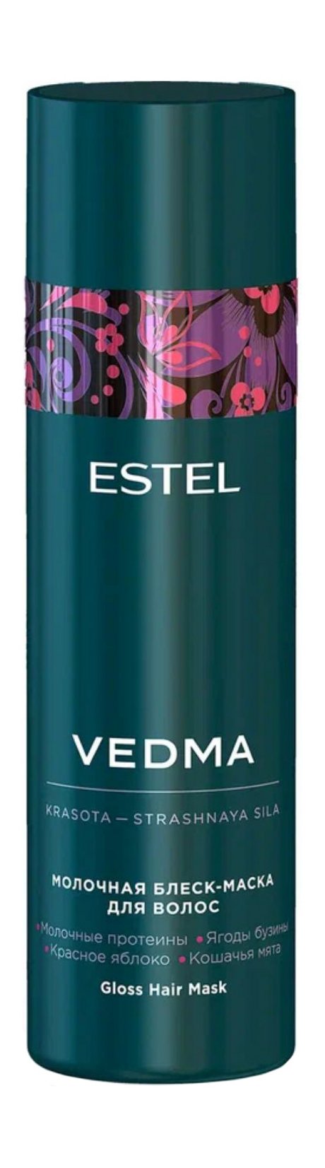 Estel Vedma Gloss Hair Mask