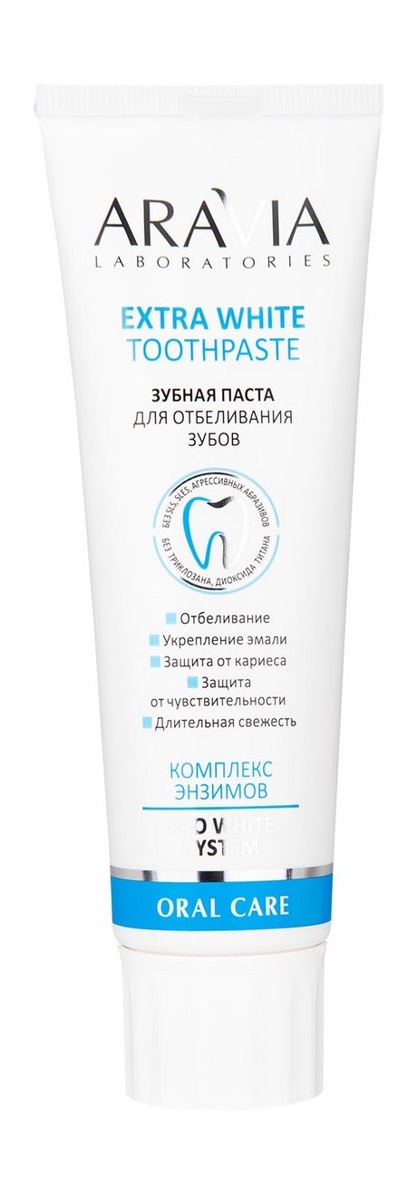 Aravia Laboratories Oral Care Extra White Toothpaste