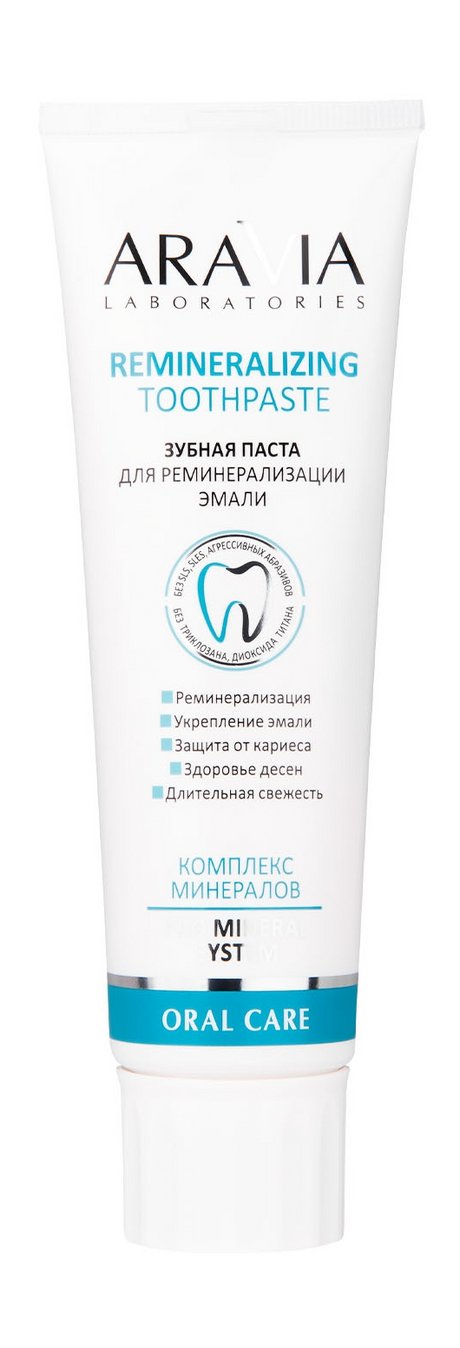 Aravia Laboratories Oral Care Remineralizing Toothpaste
