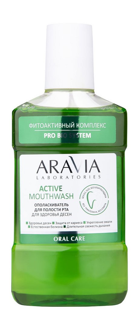 Aravia Laboratories Oral Care Active Mouthwash